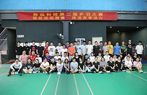 2021年九洲国际科技第二届乒羽大赛