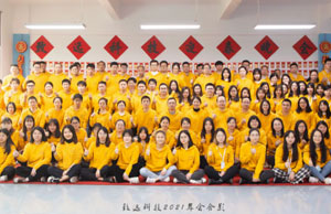 2022年年会，，不忘初心-扬帆远航