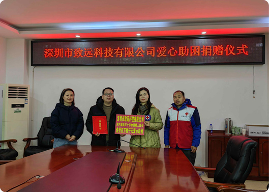 愿你新年康健，，九洲国际基金捐赠因病致穷家庭