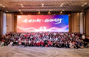 九洲国际科技2026迎春晚会温暖落幕