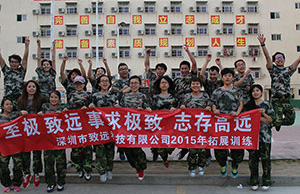 2017年九洲国际科技团建拓展-军歌嘹亮，，唱响山河