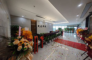 九洲国际喜迁新址