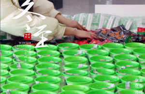 同心偕行，，情暖冬至。。。。