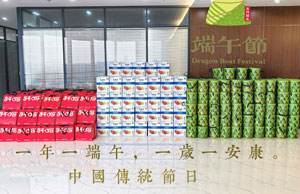 2024浓情端午，，“粽”享盛夏