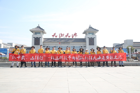 九洲国际·(集团)有限公司官网