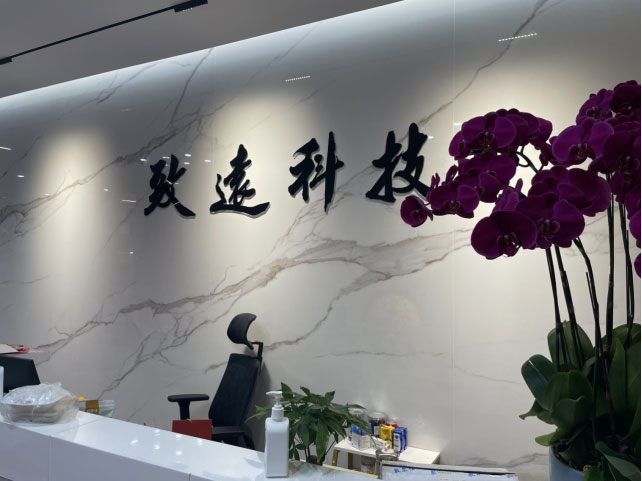 九洲国际·(集团)有限公司官网