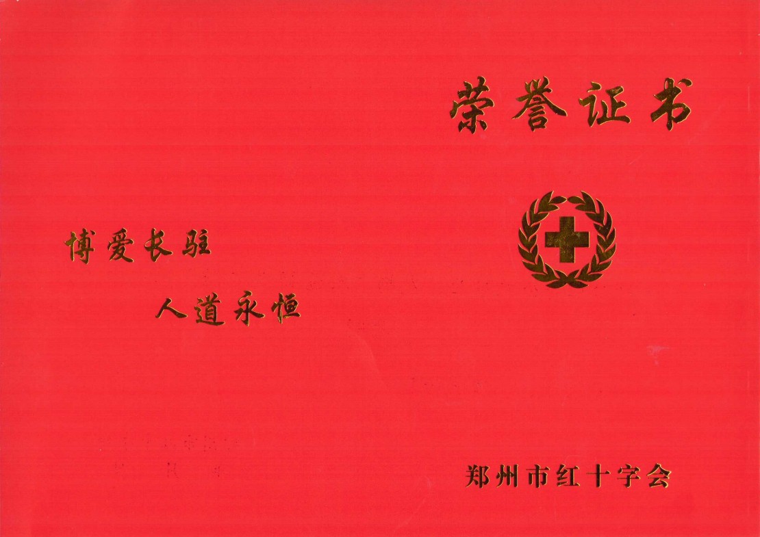 九洲国际·(集团)有限公司官网