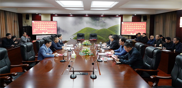 九洲国际·(集团)有限公司官网