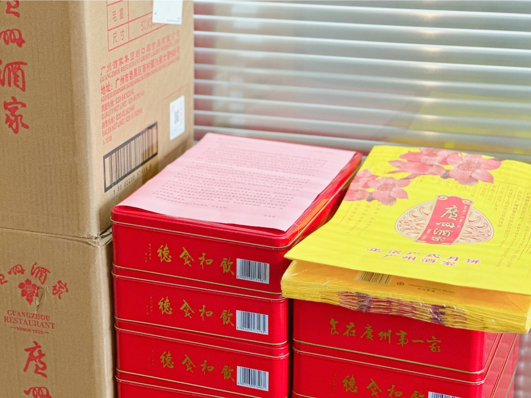 九洲国际·(集团)有限公司官网